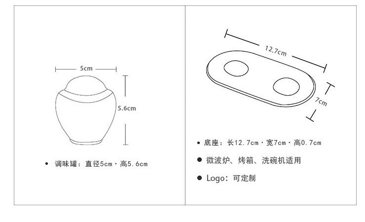 歐式創意浮雕調味罐套裝帶托白瓷椒鹽罐花椒粉胡椒粉罐 廚房用品