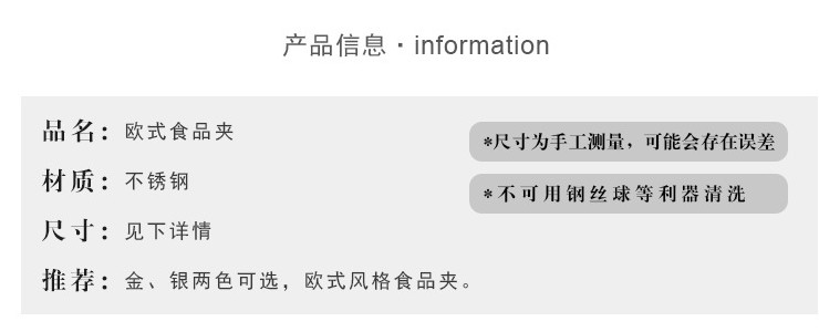 歐美設計 不銹鋼加厚食物夾 廚房用品不銹鋼 燒烤夾食物夾牛排夾