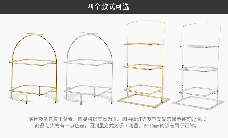 歐式金色蛋糕架 酒店餐廳不銹鋼甜品架 水果點心架