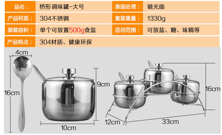 歐式創意廚房餐飲用品不銹鋼調味罐瓶盒餐具套裝 四件套