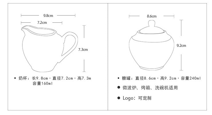 歐式復古浮雕陶瓷奶壺糖罐套裝 創意帶把奶缸拉花配套奶杯 調汁杯