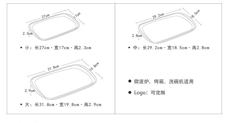 歐式純白陶瓷西餐盤子 創意長方形圓角大平盤菜盤水果蛋糕盤