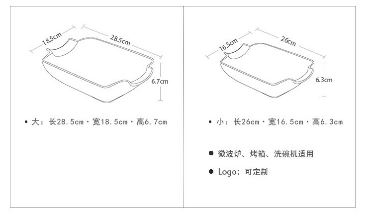 歐式純白雙耳烘培烤盤 長方形加厚焗飯盤耐高溫陶瓷餐具