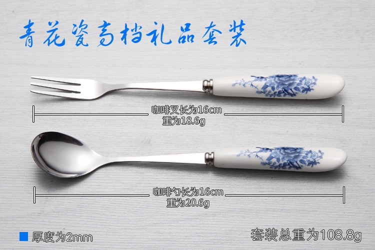 青花瓷不銹鋼餐具禮盒套裝 禮品 贈品