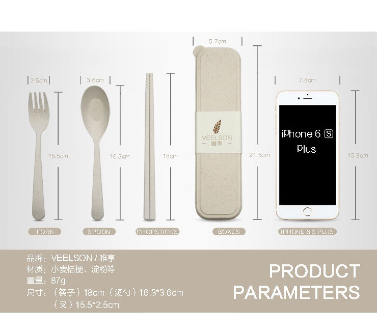 韓國小麥筷子勺子叉子便攜餐具 旅行攜帶學生便攜餐具盒三件套裝
