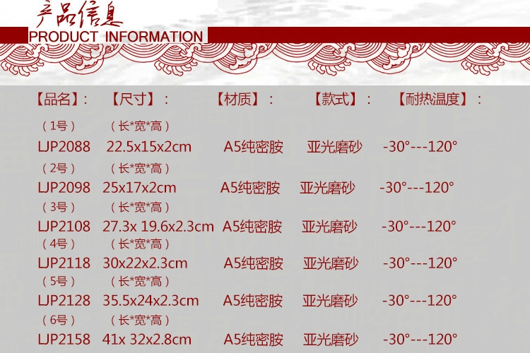 A5密胺橢圓蛋形菜碟