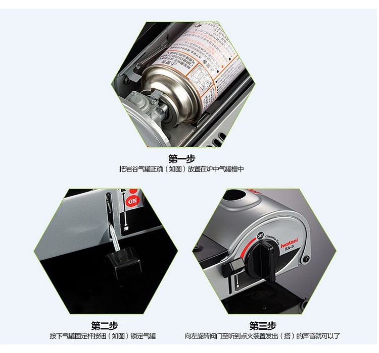 日本品牌巖谷便攜式卡式爐