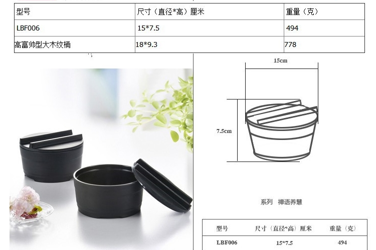 密胺碗仿瓷餐具蒸飯木桶