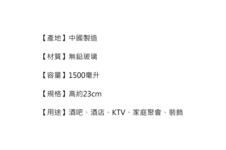 紅酒醒酒 器分酒器 葡萄酒倒酒器 平口斜口玻璃壺