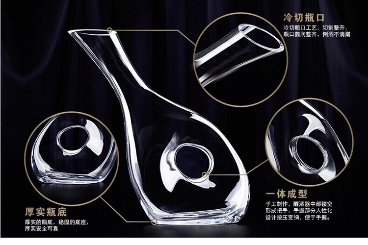 (整箱) 醒酒器 無鉛水晶倒酒器 蝸牛壺 葡萄酒玻璃分酒器