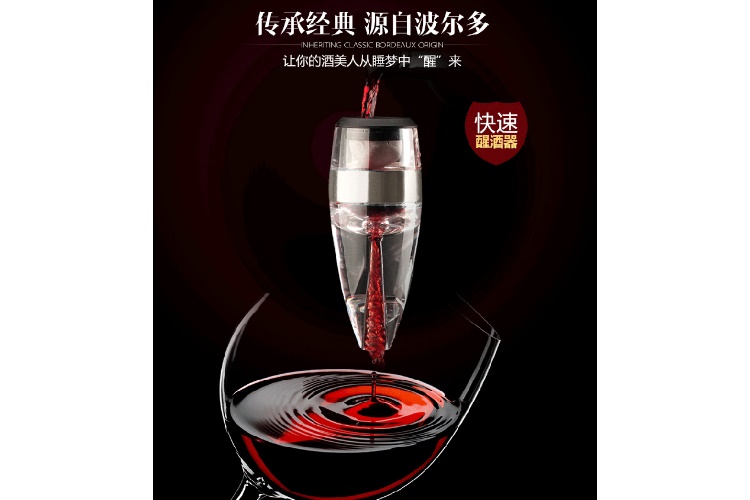 醒酒器 紅酒快速醒酒器 套裝亞克力進口水晶質感酒具套裝