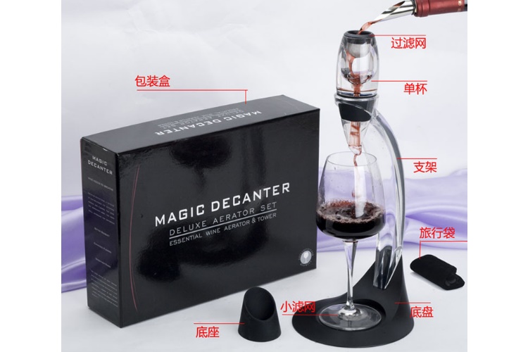 紅酒葡萄酒快速醒酒器 套裝 魔術醒酒器 倒酒分酒酒具禮品套裝