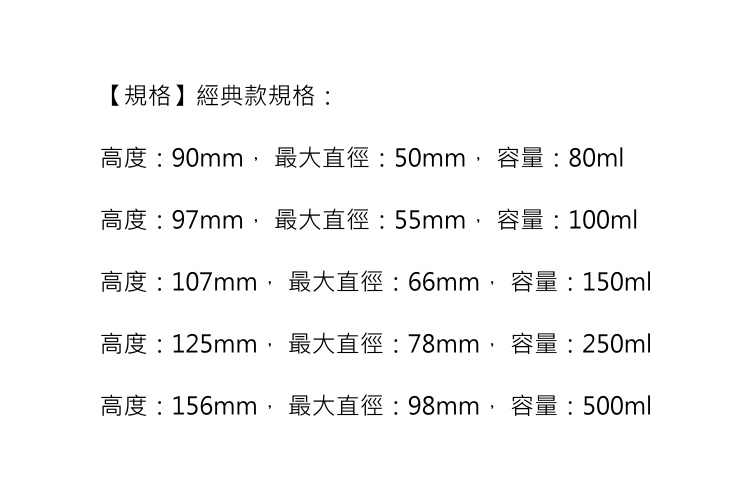 (整箱) 水晶無鉛玻璃帶把帶刻度洋酒公杯 分酒器 紅酒分 酒壺 醒酒器 玻璃壺 水壺