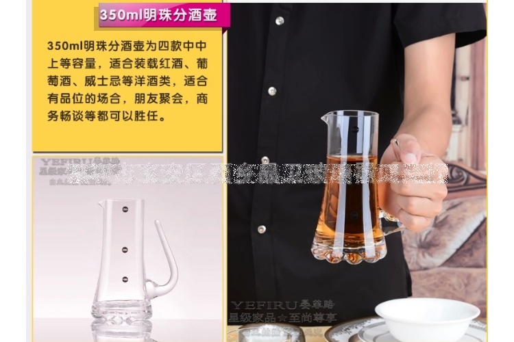 (整箱) 柄分酒壺 水晶無鉛分酒器 紅酒醒酒 器 玻璃酒具 帶刻度 玻璃壺 水壺