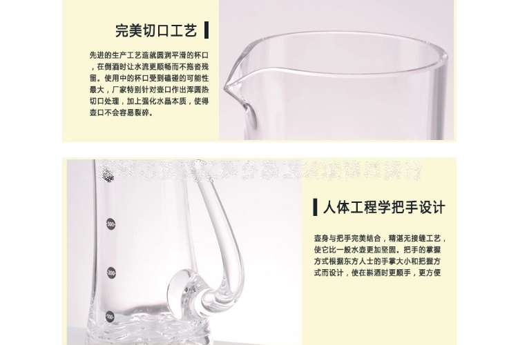 (整箱) 柄分酒壺 水晶無鉛分酒器 紅酒醒酒 器 玻璃酒具 帶刻度 玻璃壺 水壺