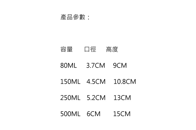 無鉛水晶分酒器 帶刻度 分酒器 玻璃壺 醒酒器 玻璃壺 水壺