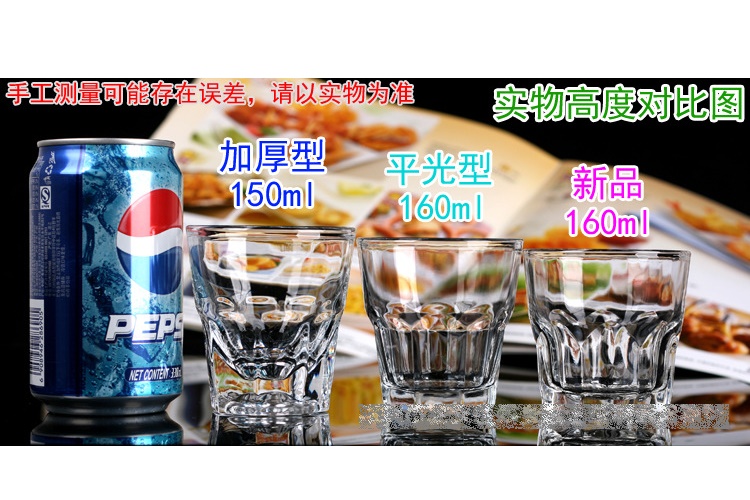 (整箱) 鋼化玻璃杯 八角杯 茶杯 啤酒杯 烈酒杯 威士忌杯