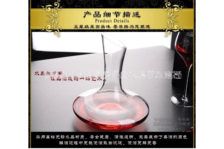 高檔水晶葡萄紅酒透明壺 手工無鉛斜口分酒器 具 醒酒器