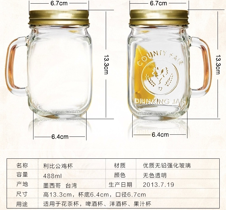 (整箱) 利比 Libbey 帶把創意玻璃杯 公雞杯