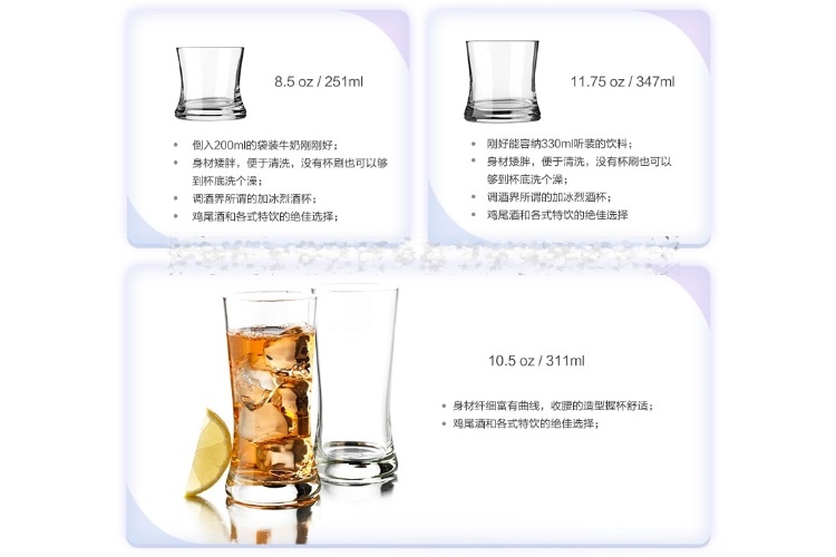 (整箱) Libbey 利比收腰烈酒杯 果汁杯 飲料杯子威士忌酒杯