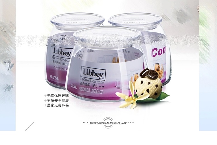 (整箱) Libbey 利比玻璃儲物罐 密封罐 零食堅果收納瓶 防潮奶 粉罐 茶葉罐