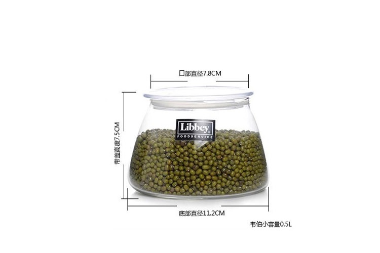 (整箱) Libbey 利比玻璃儲物罐 密封罐 零食堅果收納瓶 防潮奶 粉罐 茶葉罐