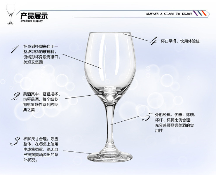 美國Libbey利比高腳 葡萄酒杯 多功能 啤酒飲料杯