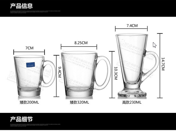 泰國進口 海洋 ocean 簡約咖啡帶把杯 耐熱玻璃花茶杯 馬克杯