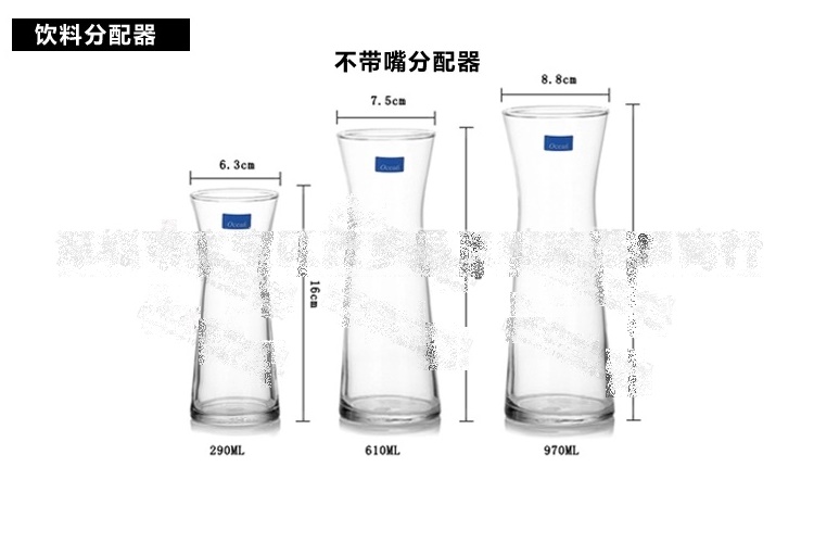 泰國原裝進口Ocean帶嘴紅酒白酒分酒器 酒樽 醒酒器 調酒壺 水壺