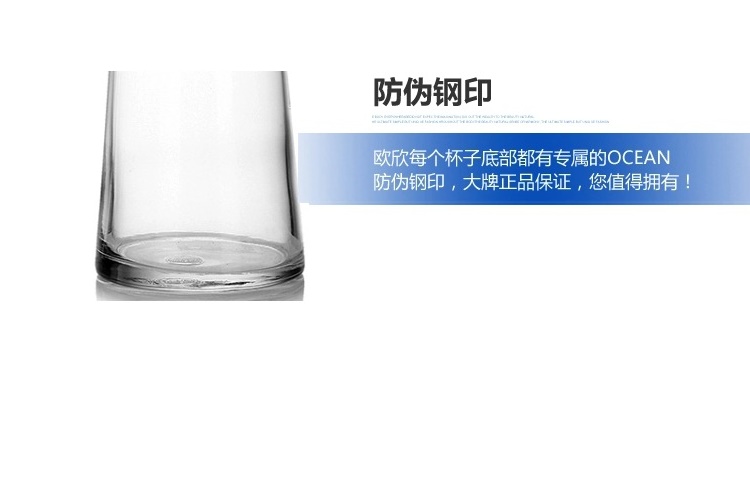 泰國原裝進口Ocean帶嘴紅酒白酒分酒器 酒樽 醒酒器 調酒壺 水壺