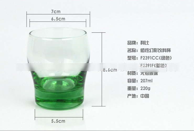 美國Libbey利比 藍色綠色水晶玻璃杯威士忌 啤酒杯 茶水杯 207ml