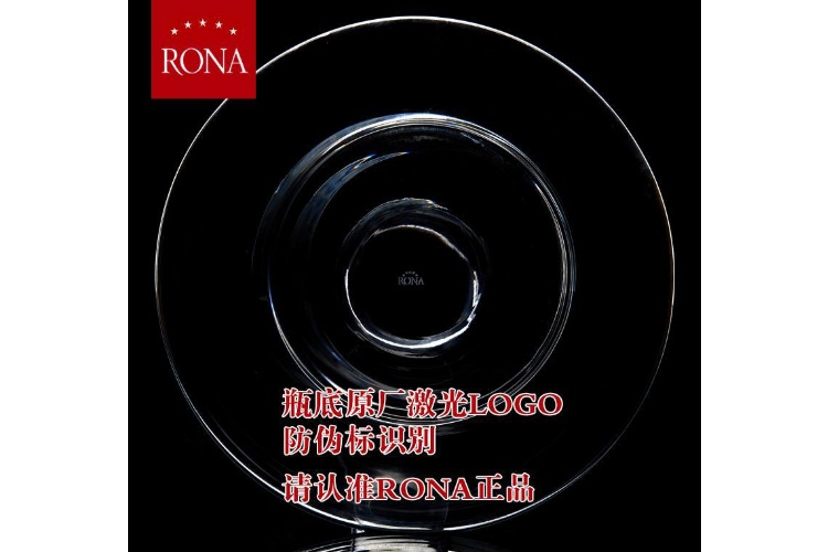 (整箱) 捷克洛娜 RONA 進口無鉛水晶 紅酒平口醒酒器 分酒器 倒酒器