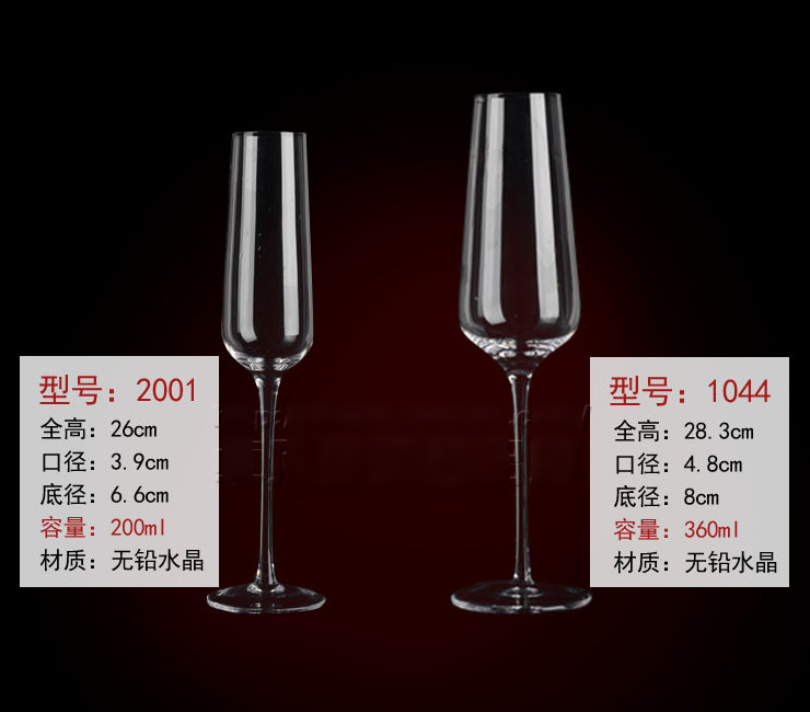 全手工水晶玻璃 香檳酒杯 婚禮對杯氣泡酒杯