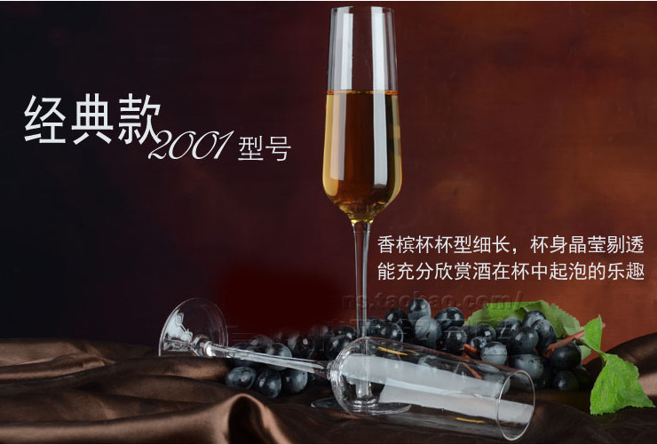 全手工水晶玻璃 香檳酒杯 婚禮對杯氣泡酒杯