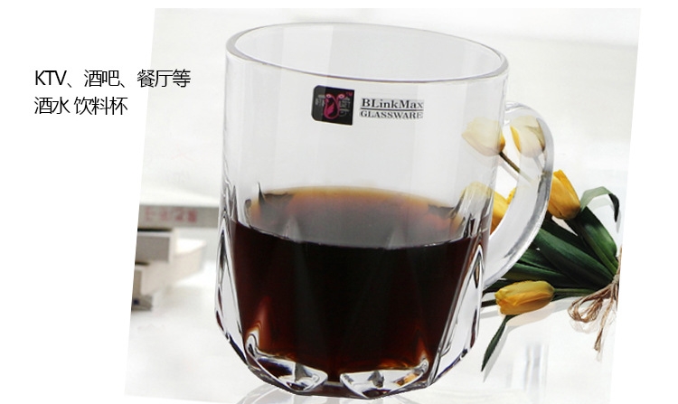 把杯水杯 辦公室水杯 玻璃啤酒杯 248ml