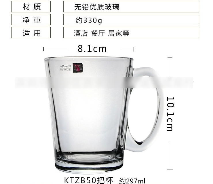 麗尊玻璃 把杯水杯 啤酒杯 297ML