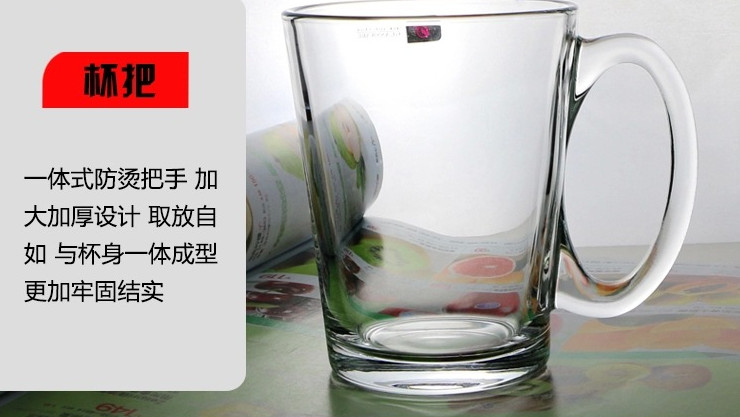 麗尊玻璃 把杯水杯 啤酒杯 297ML