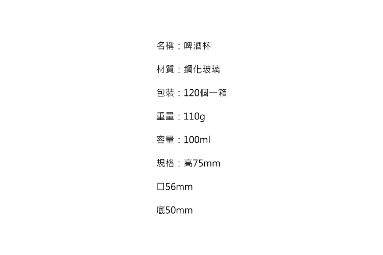 (整箱) 直筒杯 啤酒杯 鋼化玻璃杯果汁杯 杯餐廳水杯