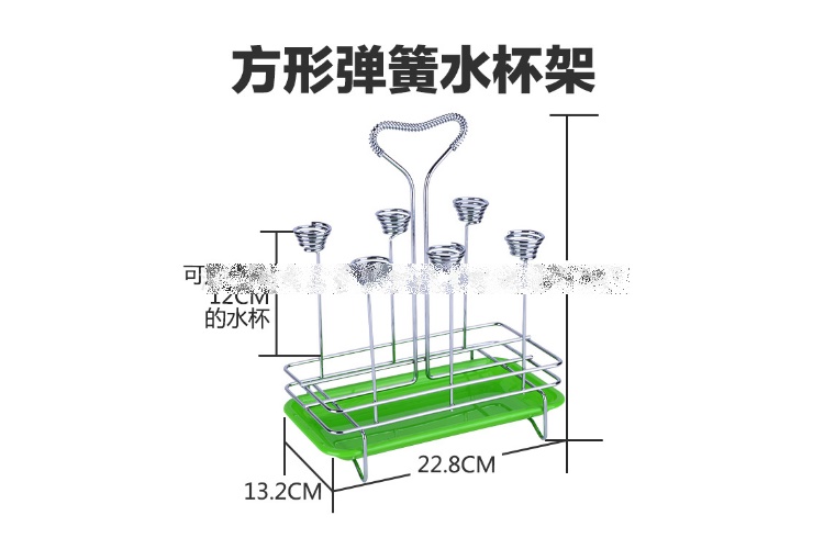 不銹鋼杯架 水杯架子 帶水盆瀝乾杯架