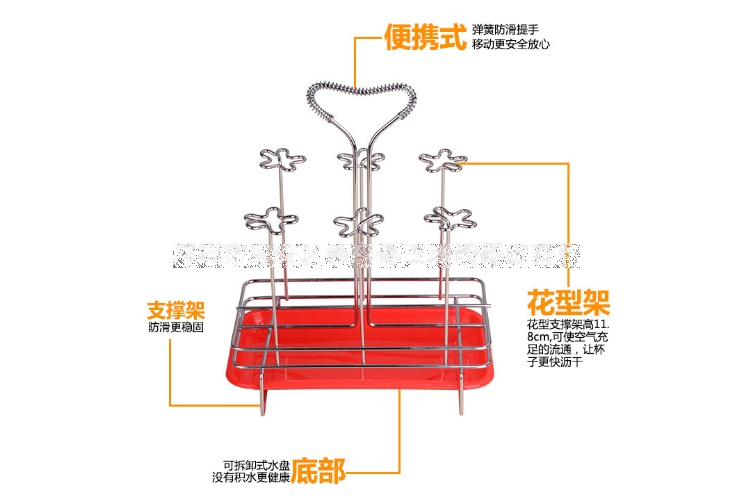 不銹鋼杯架 水杯架子 帶水盆瀝乾杯架