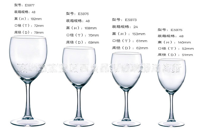 (整箱) 法國弓箭ARC 紅酒杯葡萄酒杯 多款容量