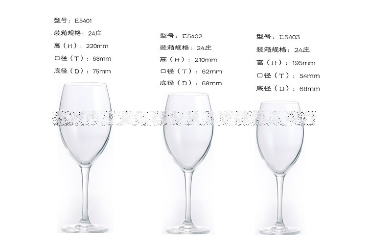 (整箱) 法國弓箭ARC 樂美雅冷切口高腳杯 紅酒杯 葡萄酒杯