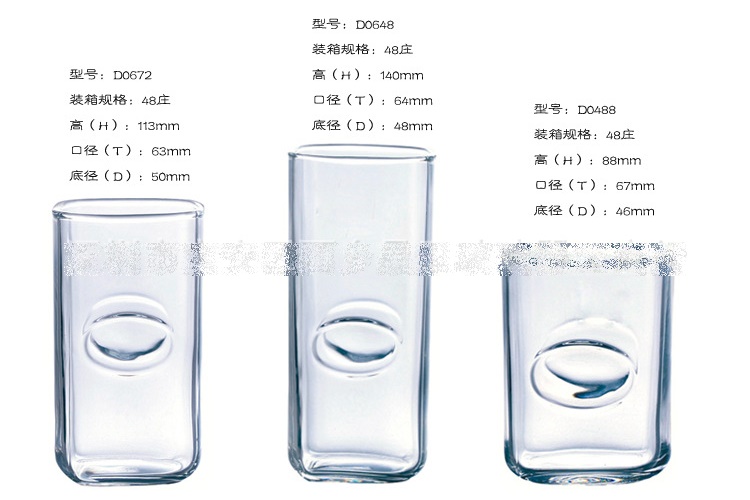 (整箱) 法國弓箭 ARC 樂美雅 直身杯啤酒杯 水杯 玻璃酒杯 果汁杯