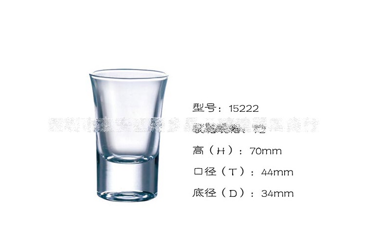 (整箱) 法國弓箭 ARC 樂美雅 一口杯 烈酒杯 白酒杯 茅台杯 吞杯