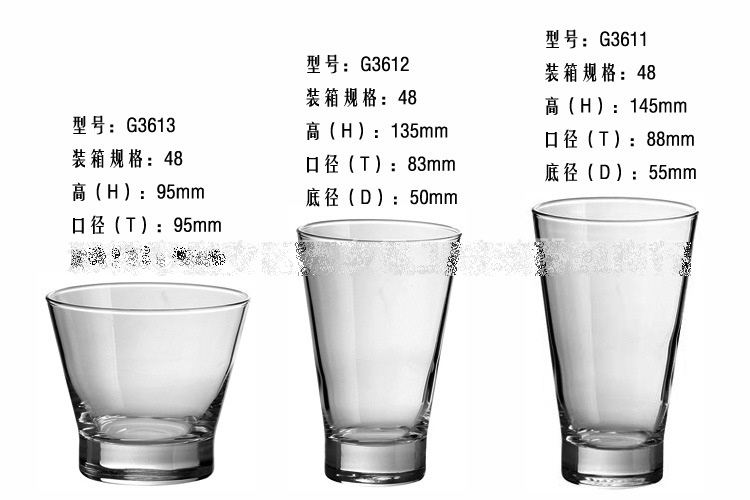 (整箱) 法國弓箭 ARC 樂美雅 果汁杯啤酒杯 威士忌玻璃杯 直身杯