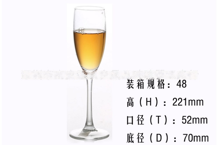 (整箱) 法國弓箭 ARC 樂美雅 鋼化玻璃杯高腳香檳杯