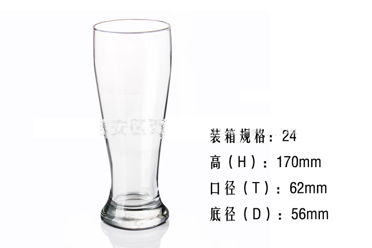 (整箱) 法國弓箭樂美雅 Luminarc 啤酒杯 果汁杯 直身杯水杯