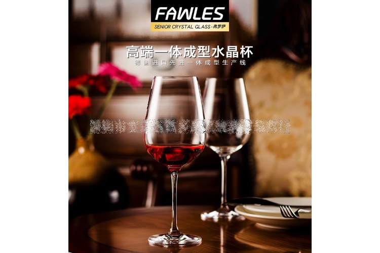 (整箱) 弗羅薩FAWLES 水晶純手工一體成型紅酒杯 葡萄高腳杯