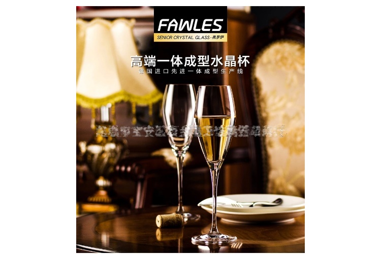 (整箱) 弗羅薩FAWLES 無鉛水晶高腳金香杯 氣泡酒杯