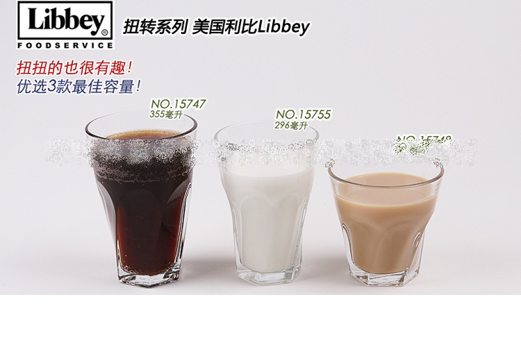 (整箱) Libbey 玻璃水杯飲料杯八角水杯